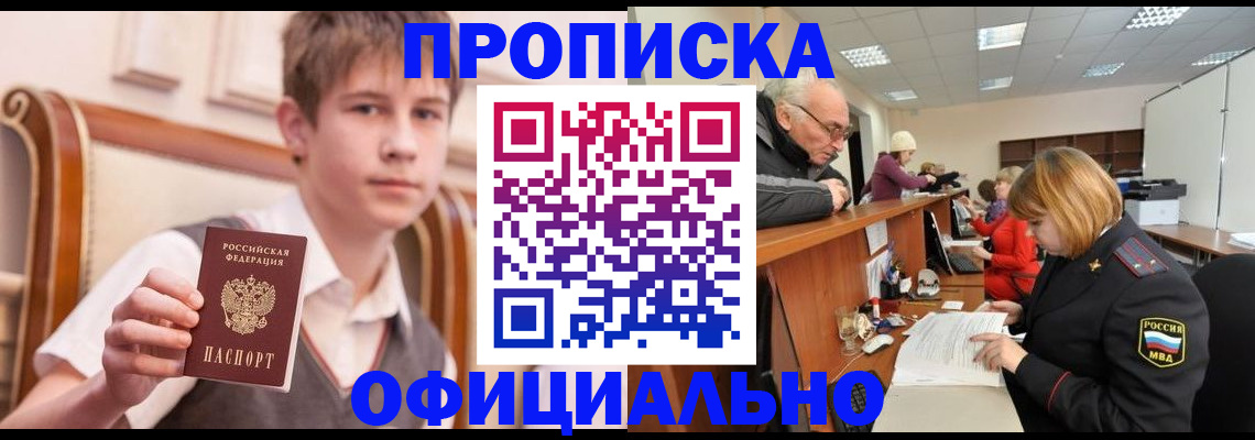регистрация в Людиново